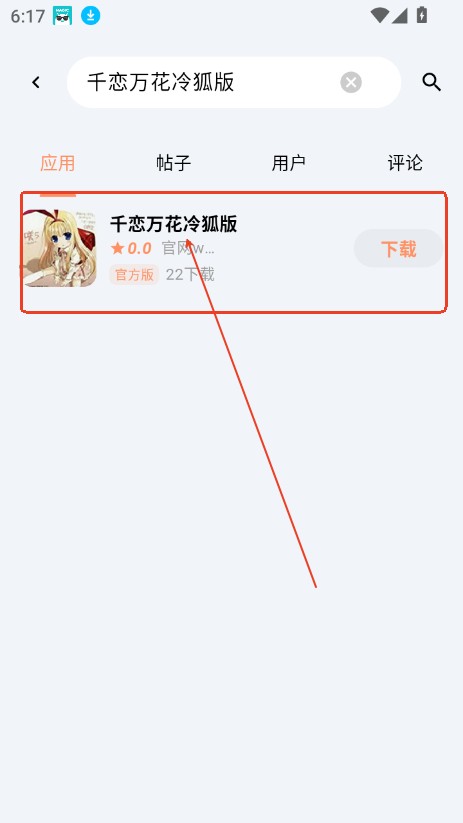 CY社区最新版