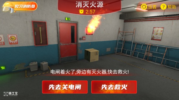 链工宝答题神器