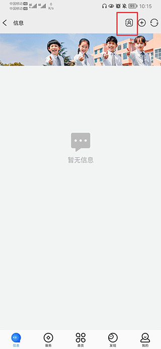 51校园