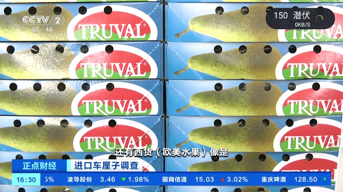 i看