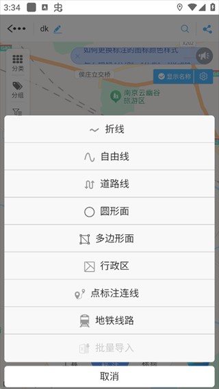 兰图绘