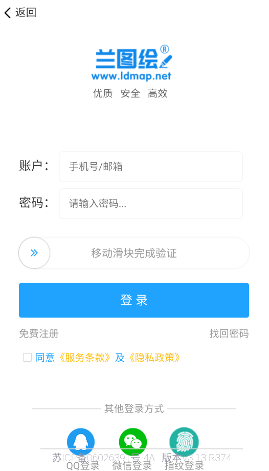 兰图绘