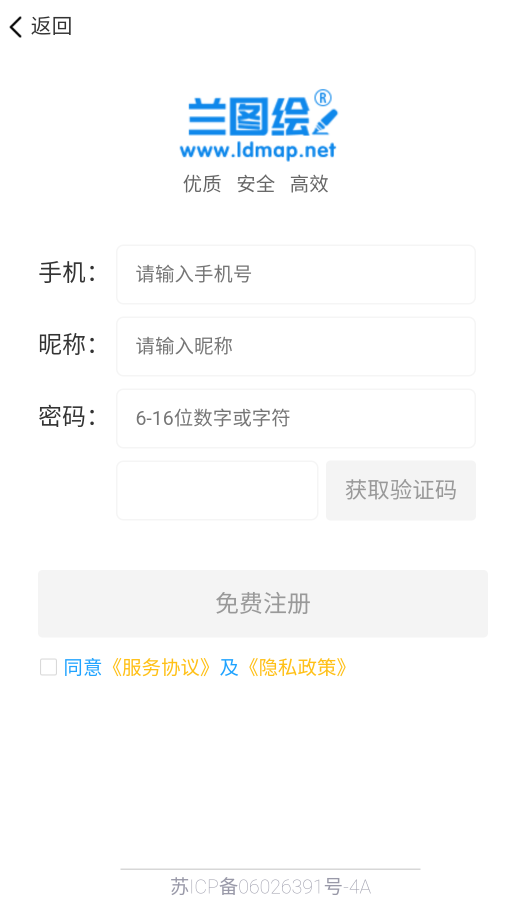 兰图绘