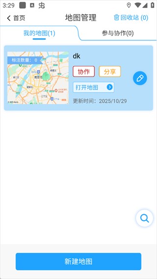兰图绘