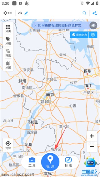 兰图绘