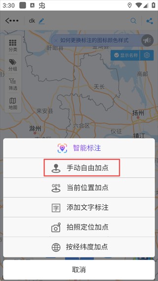 兰图绘