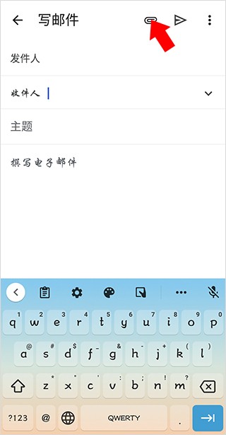 谷歌邮箱手机