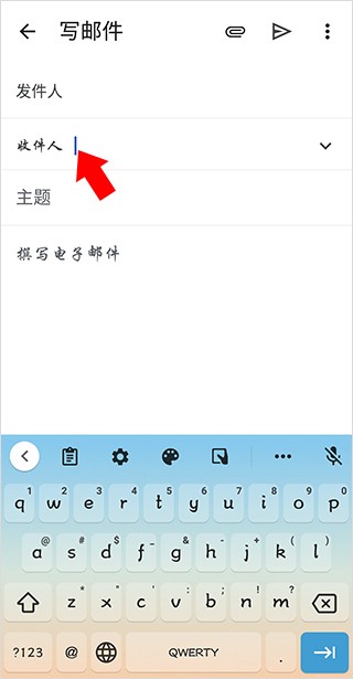 谷歌邮箱手机