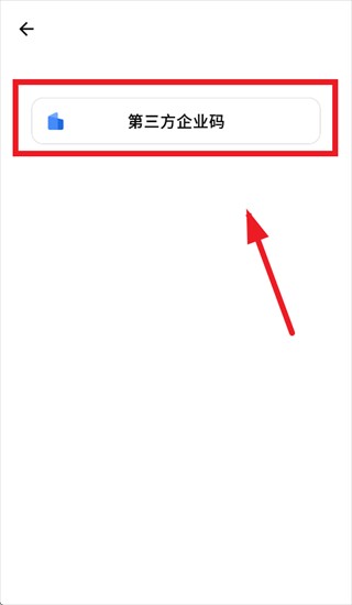 WPS笔记app下载 WPS笔记