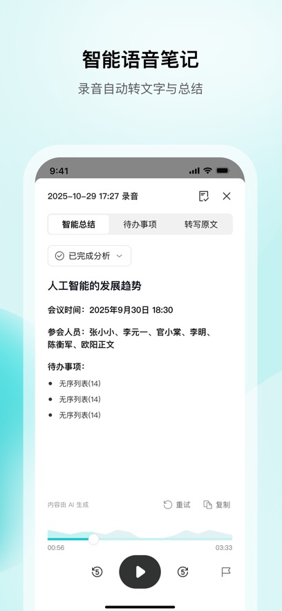 WPS笔记
