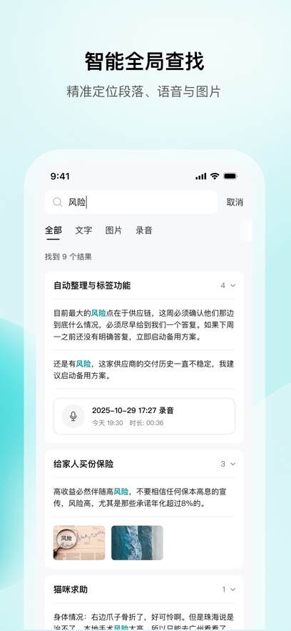 WPS笔记
