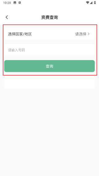 译妙蛙翻译官专业版