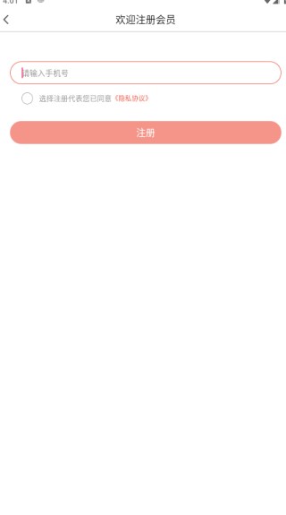 中昱瀚学官方版下载 中昱瀚学