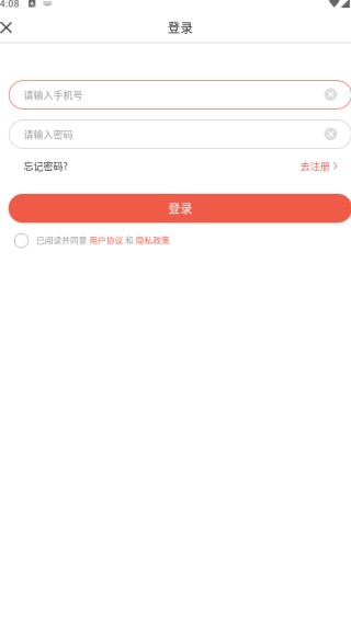 中昱瀚学官方版下载 中昱瀚学