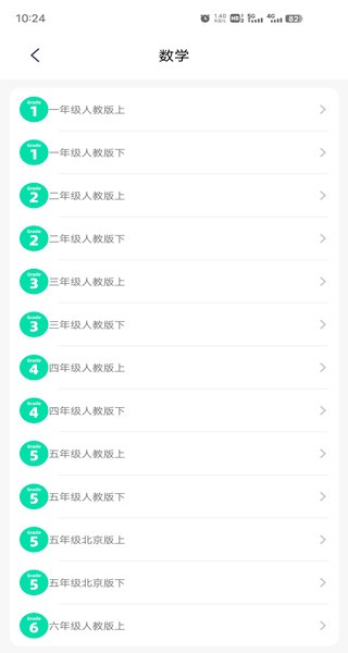 可汗学院安卓版