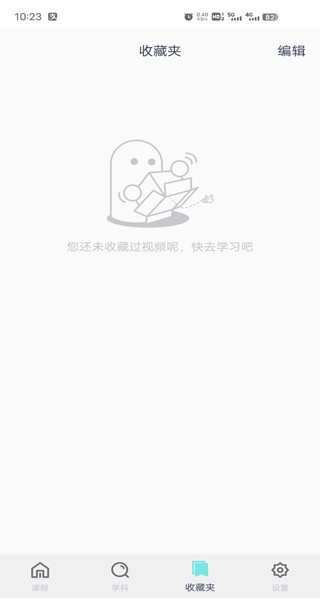 可汗学院安卓版