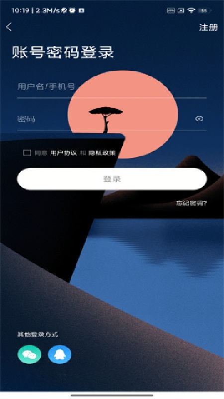 室内设计联盟