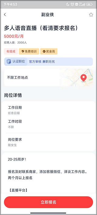 副业侠
