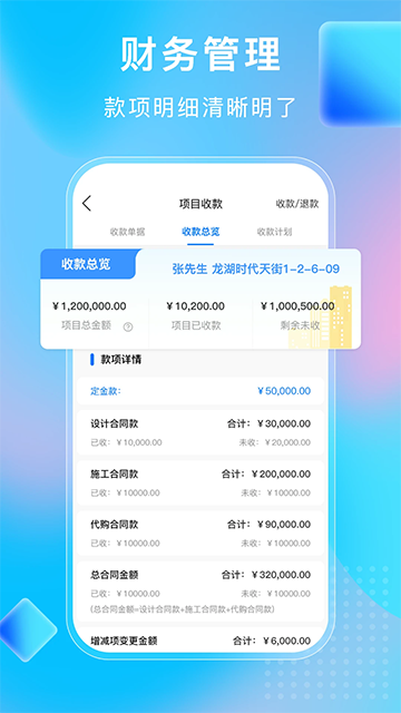 小叮当erp
