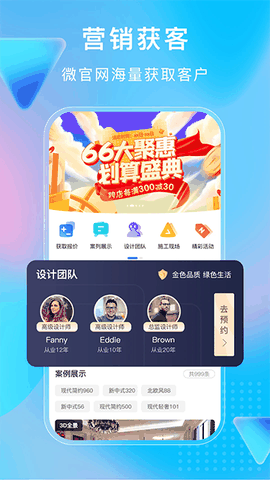 小叮当erp