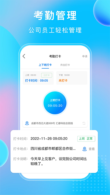 小叮当erp