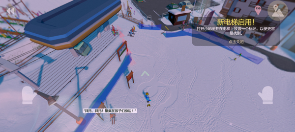雪山滑雪大冒险手机版
