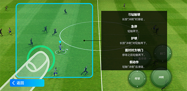efootball2026