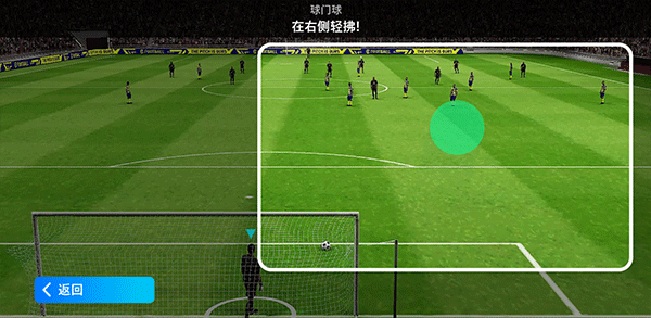 efootball2026