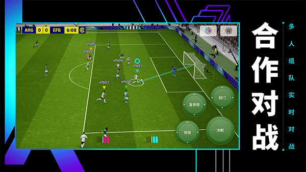 efootball2026
