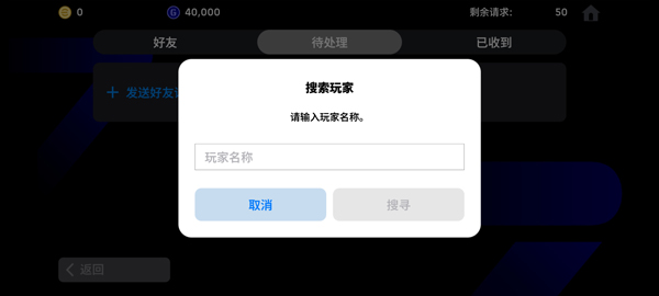 efootball2026