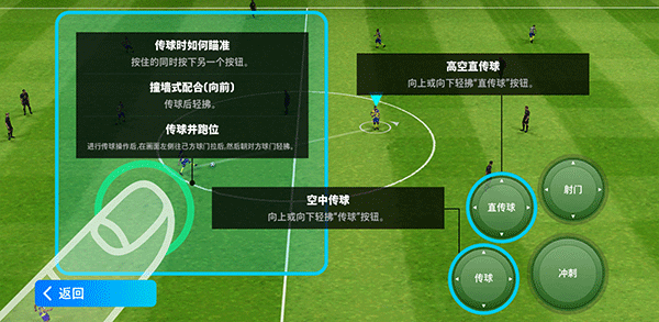 efootball2026