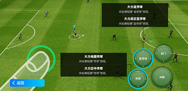efootball2026