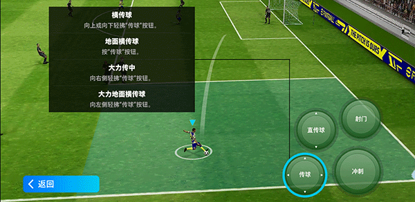 efootball2026