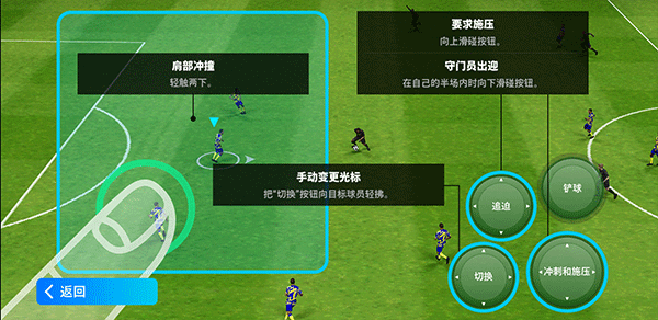 efootball2026