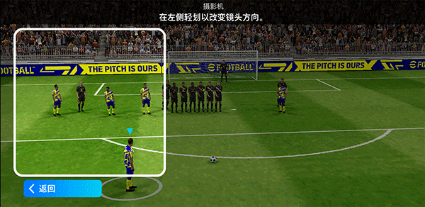 efootball2026