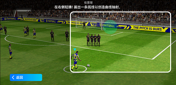 efootball2026