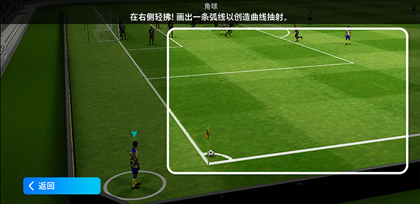 efootball2026