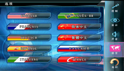 狂野飙车5全屏修复版