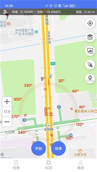 生态护林员app