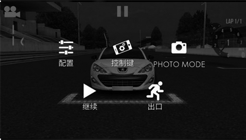 绝对赛车汉化版