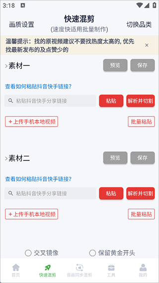 云秒剪