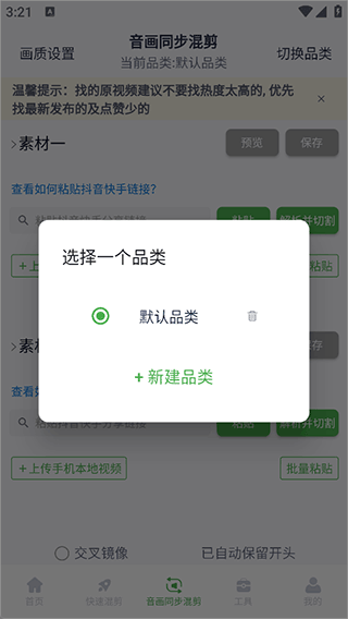 云秒剪