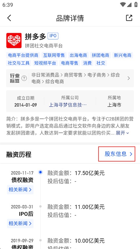 启信宝