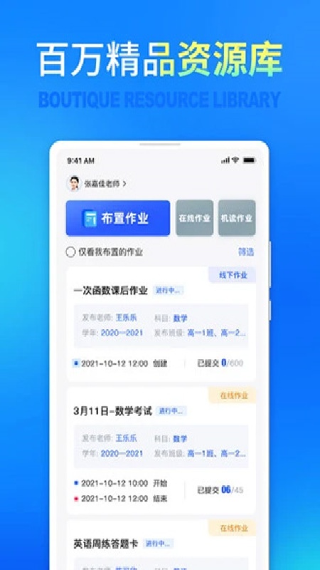 七天网络免费版
