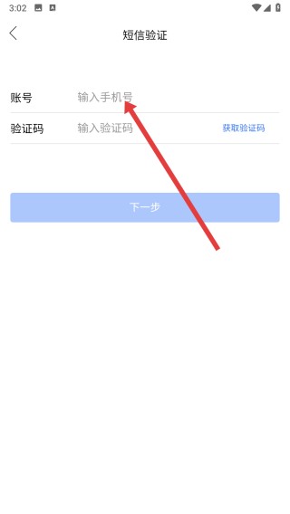 七天网络免费版
