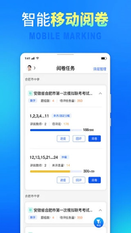七天网络免费版