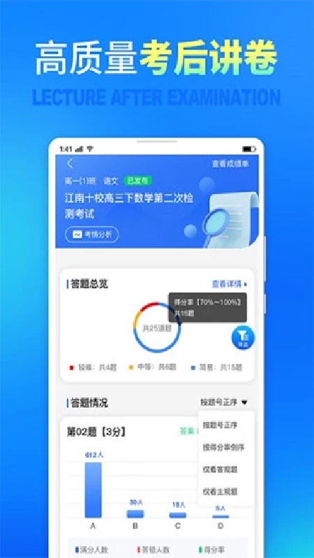 七天网络免费版