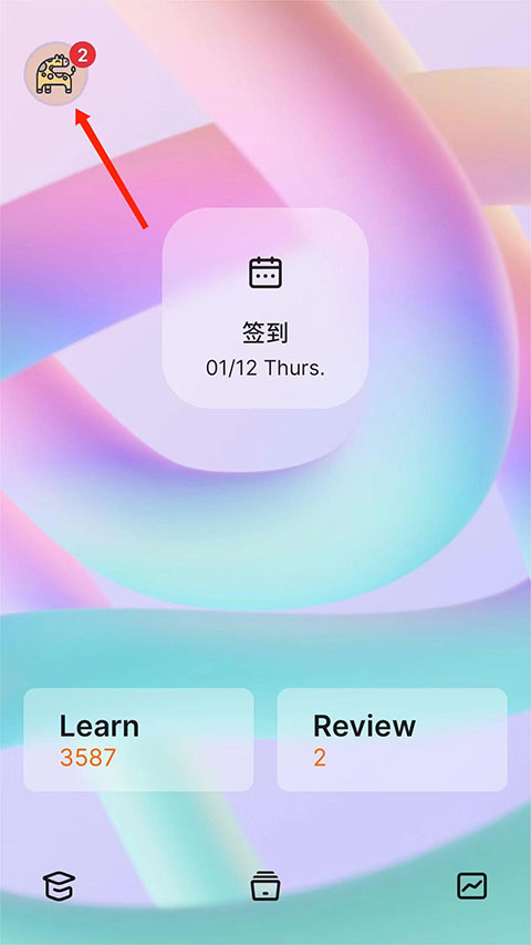 不背单词app免费