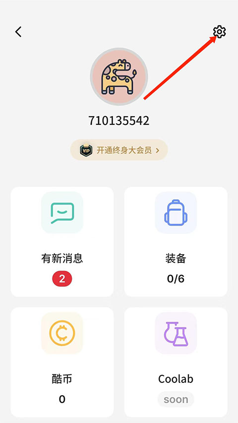 不背单词app免费