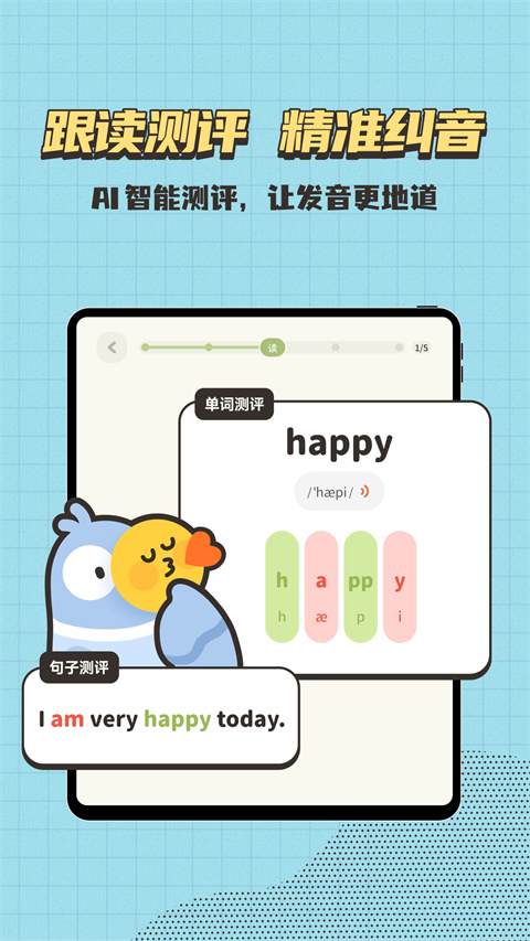 小小不背app